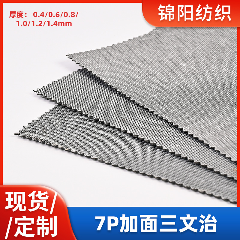 肇庆网布